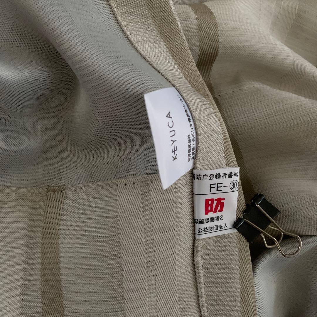 【超美品】ケユカオーダーカーテン　ドレープカーテン2枚　レースカーテン2枚