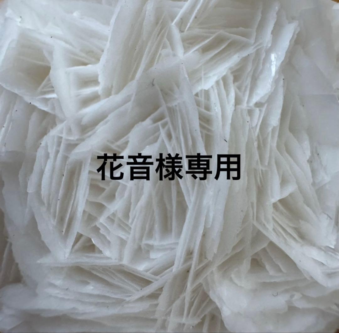 ①7〜7.6mm 天然石 ルチル　ブレスレット　5本セット