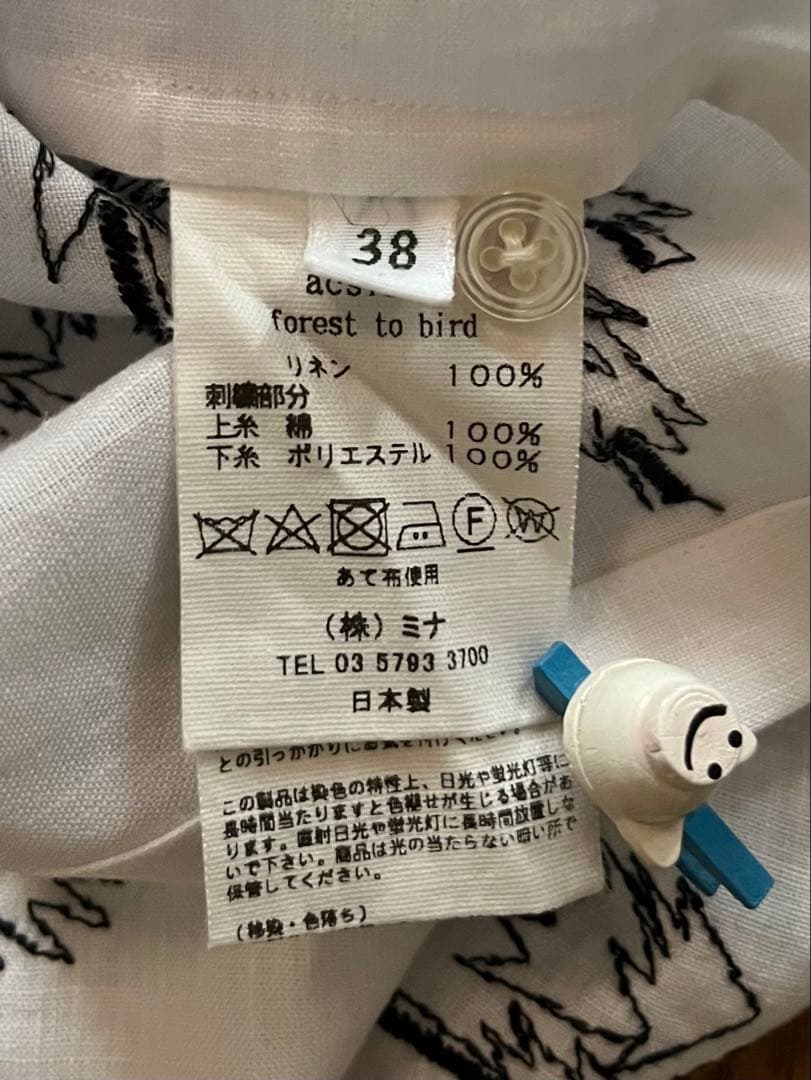 【SALE】ミナペルホネン forest to bird リネン　半袖　ブラウス