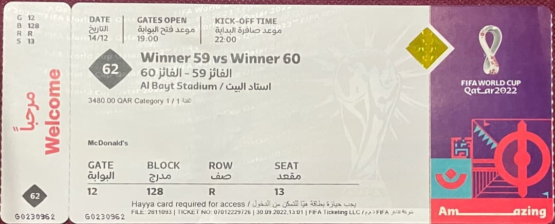 準決勝M62　フランスvsモロッコ　サッカーワールドカップ2023 カタール大会