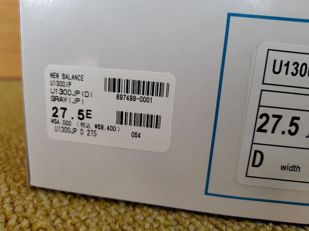 新品★未使用タグ付き★New Balance ★U1300JP 2025年
