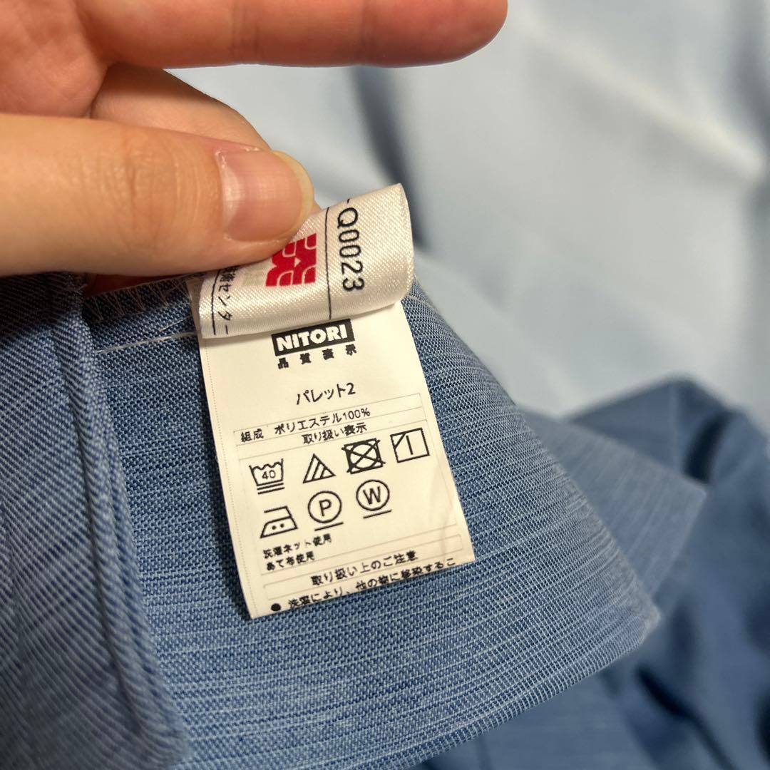 ドレープカーテン　青　ニトリ　オーダーメイド　2枚1組セット