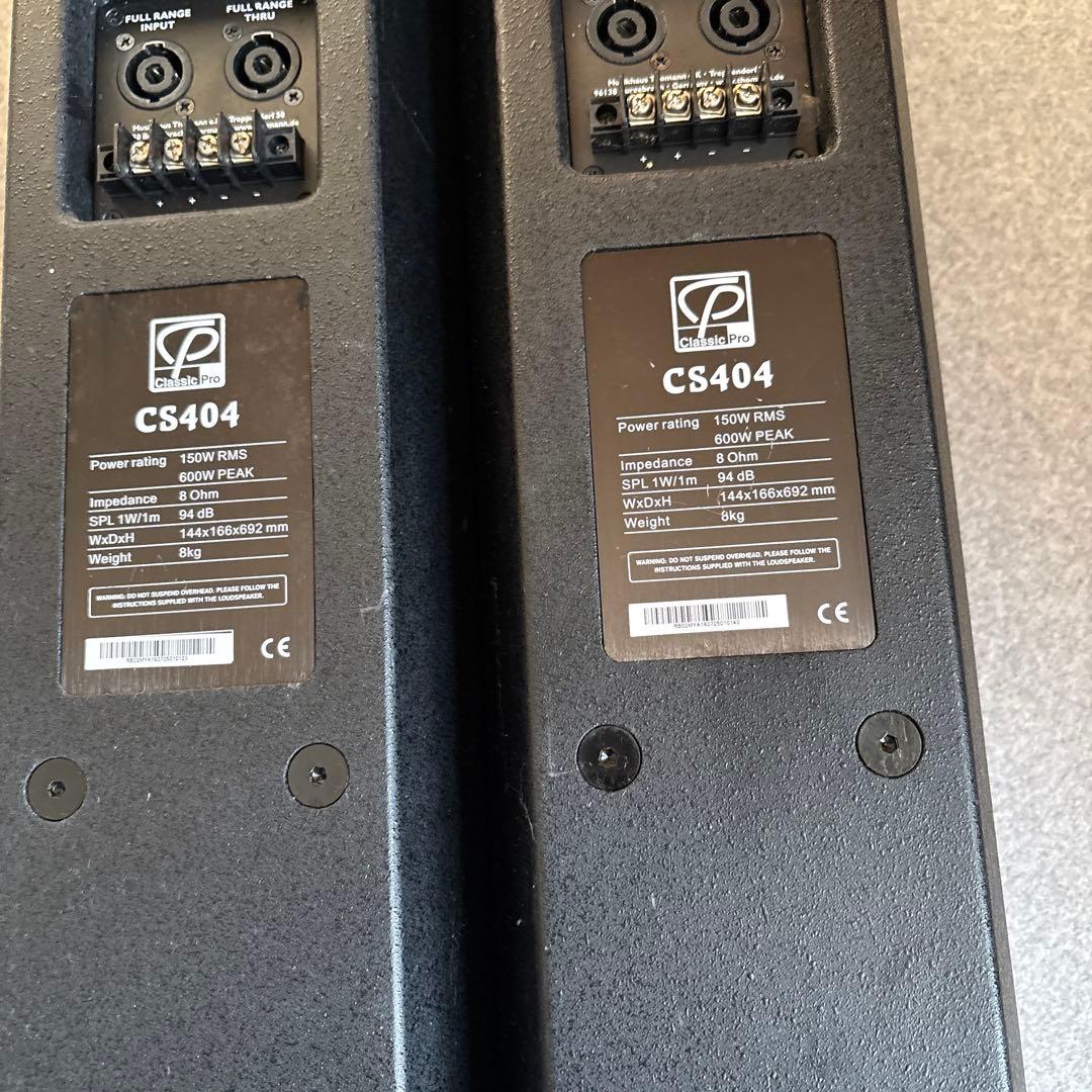 CLASSIC PRO CS404 スピーカー 2本セット