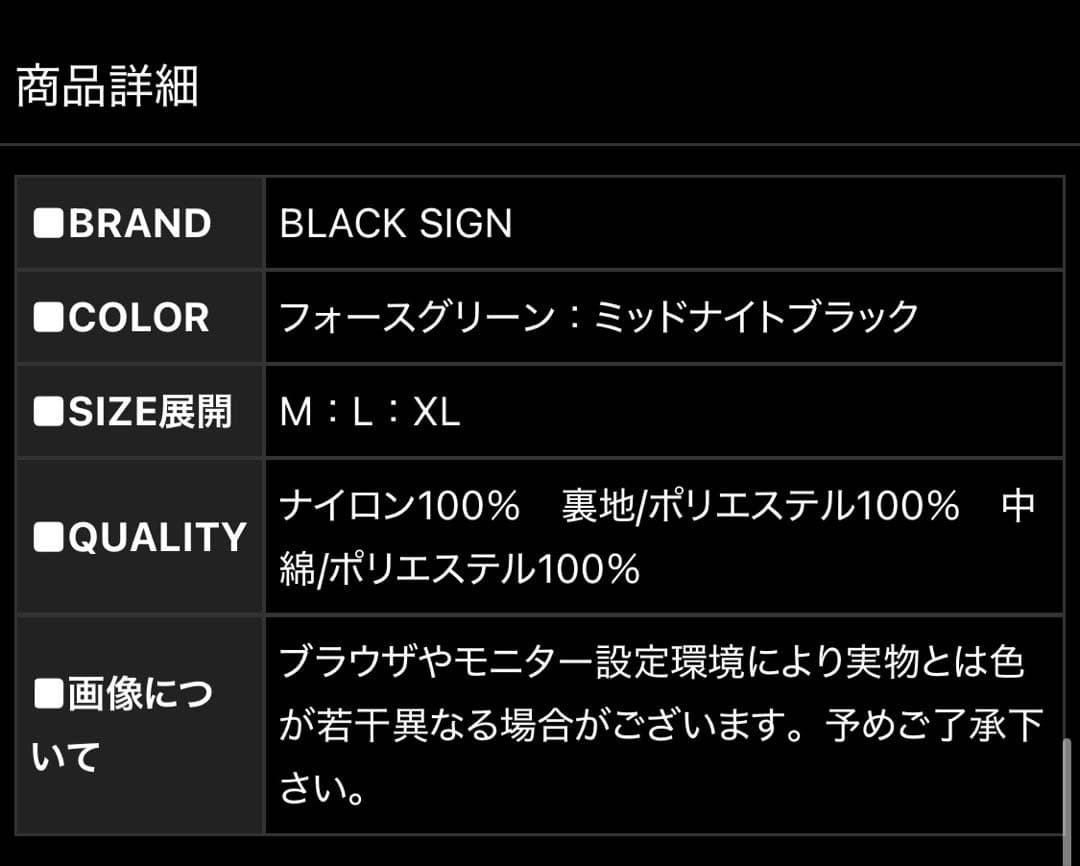 ジャケット・アウター BLACK SIGN Air Brigade Storm Jacket