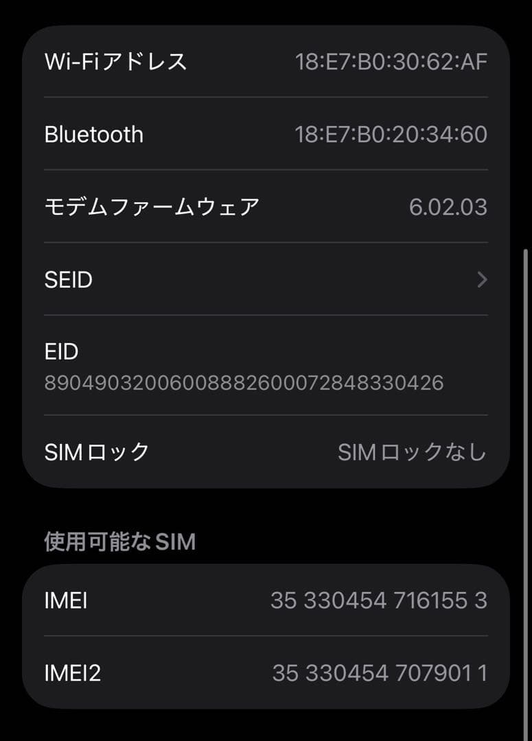 iPhone 12 レッド 箱付き ケーブルあり