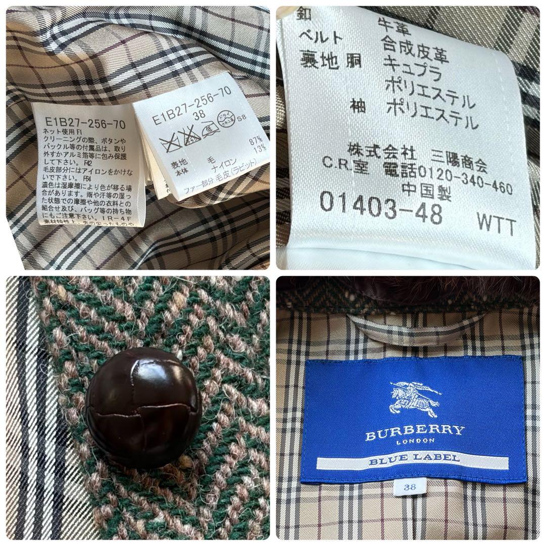 バーバリーブルーレーベル ロングコート ノバチェック ヘリンボーン ラビット