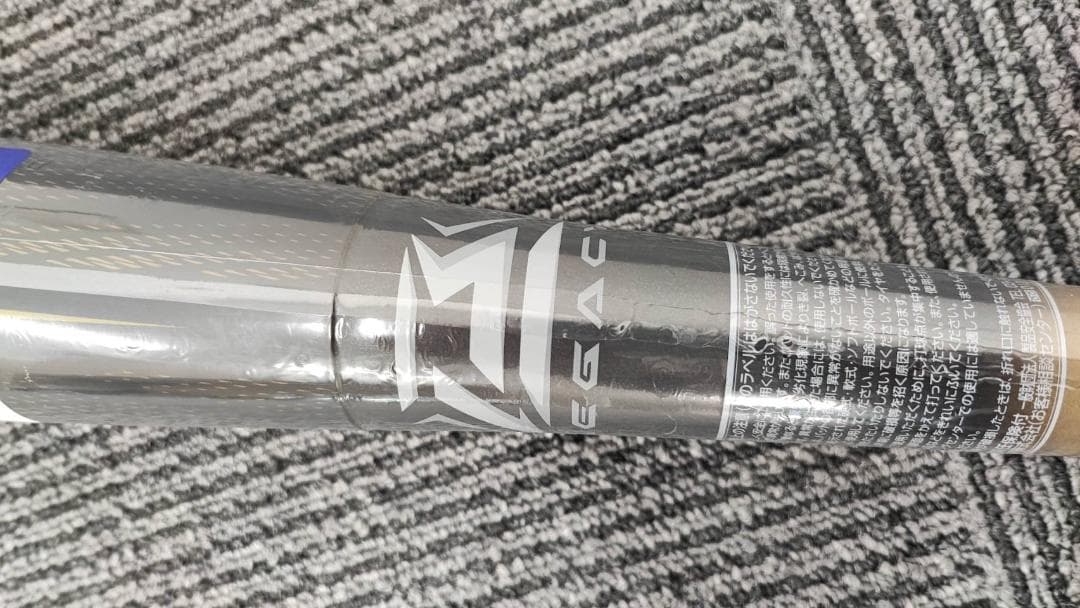 ミズノ ビヨンドマックス 軟式バット 1CJBR19884 0950 未使用品