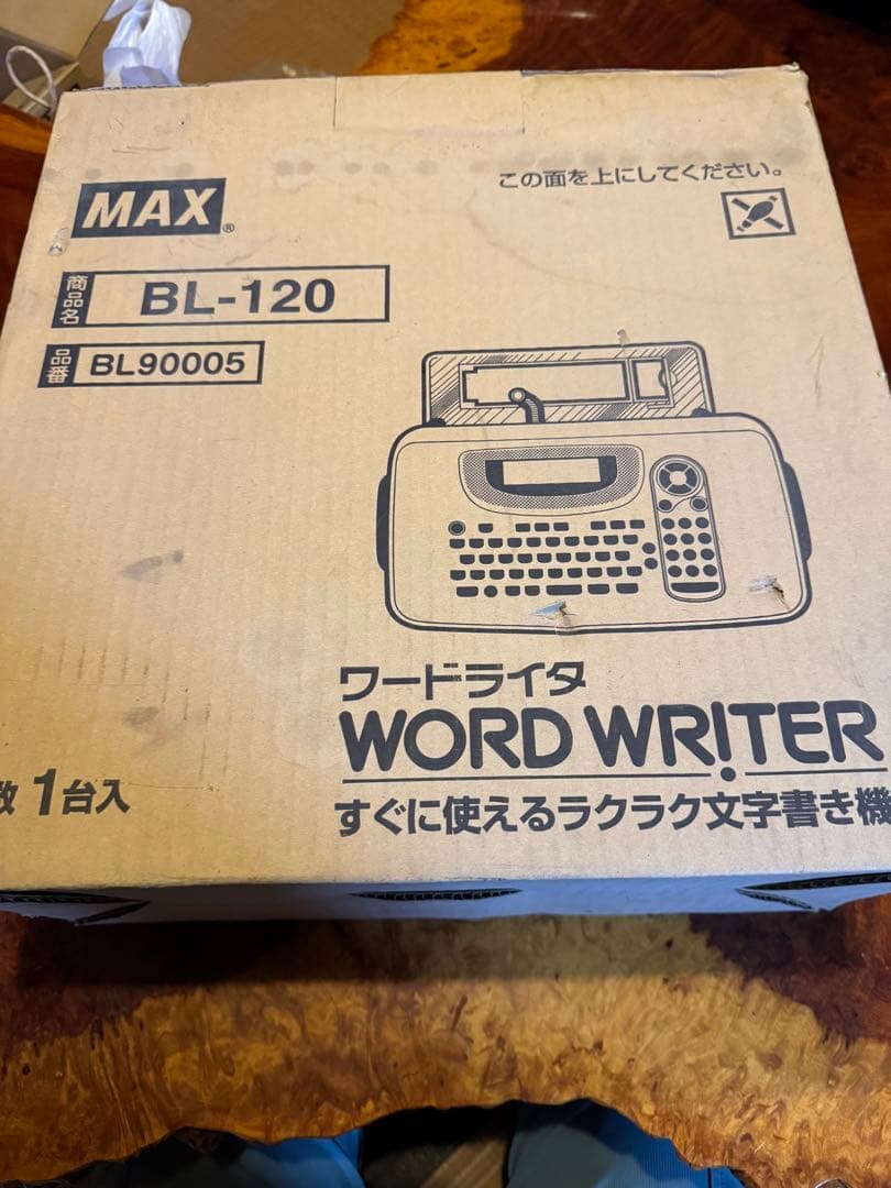MAX ワードライター　BL-120 箱付き超美品（未使用）