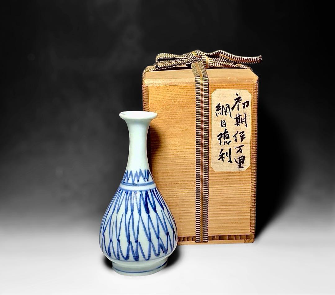 「初期伊万里」網目文小徳利