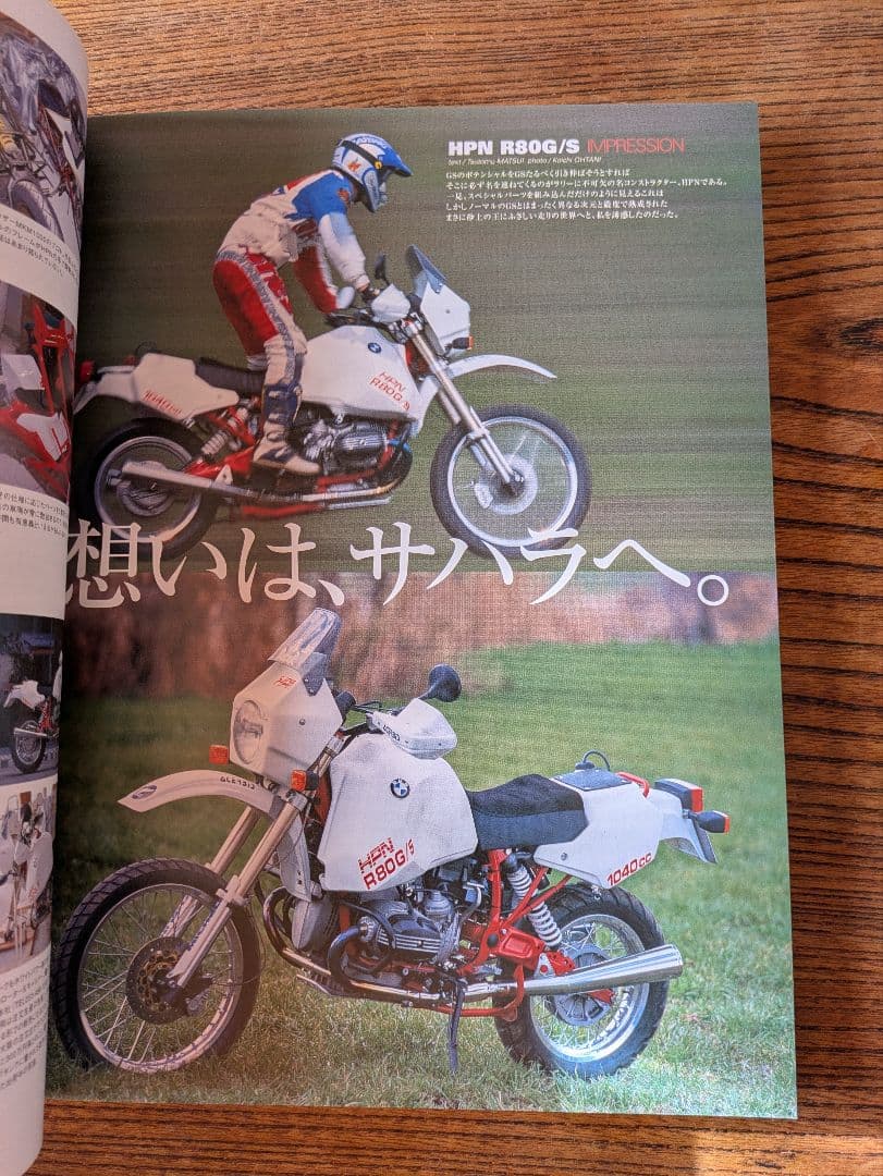  BIKES ARCHIVES ビーエムダブリューアーカイブスVOL.3