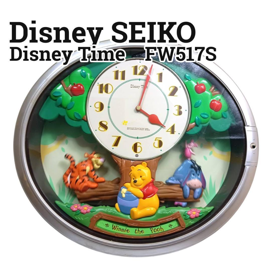 【稼働品】ディズニー　SEIKO　FW517S 掛け時計　くまのプーさん