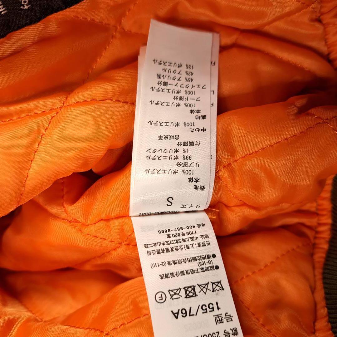 美品　AZUL by moussy N-2B フライトジャケット 短丈