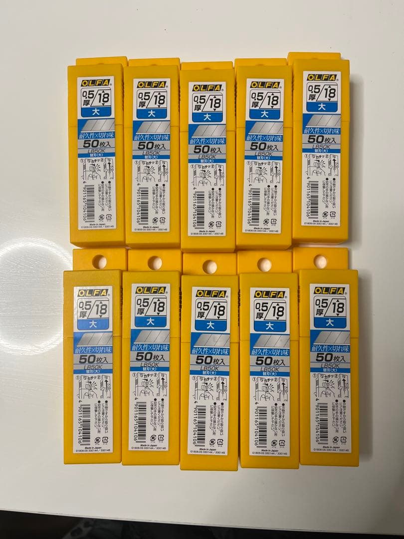 OLFA 替刃 50mm 40個セット