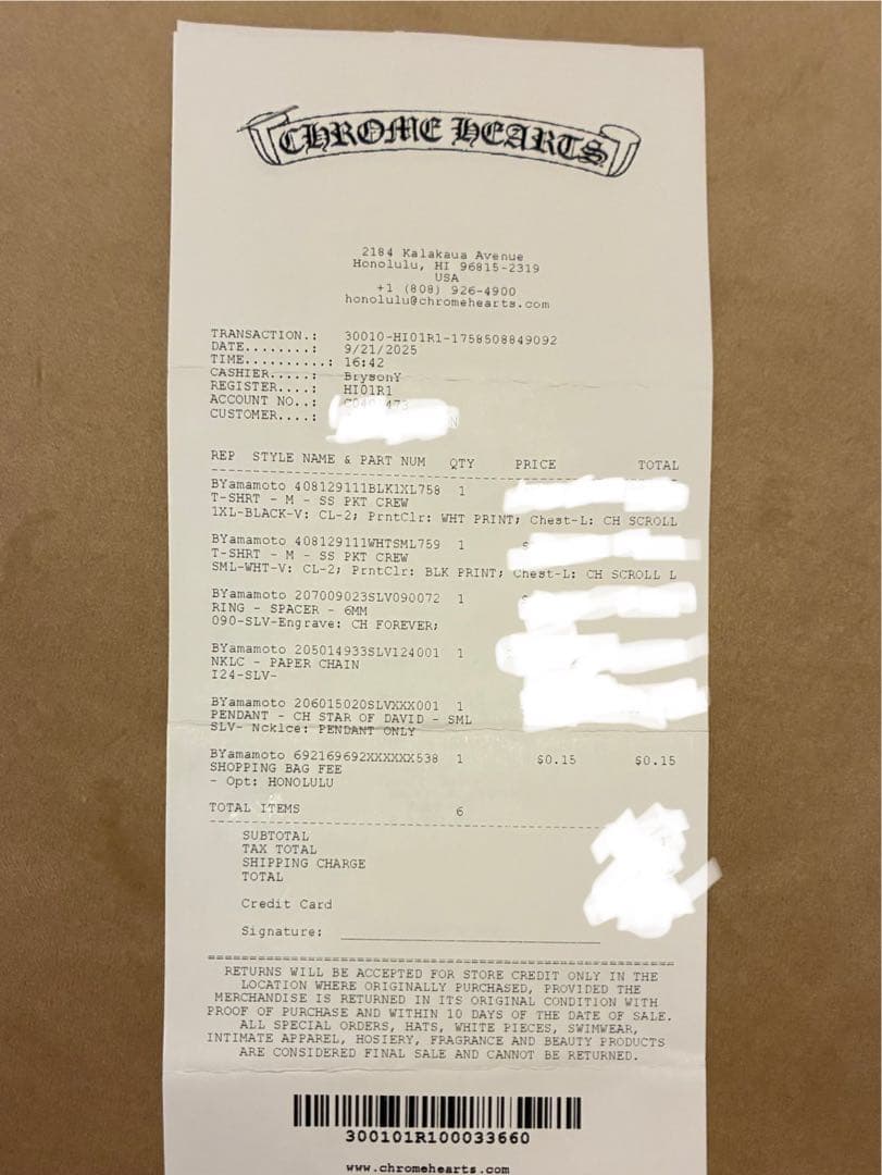 即決可能【新品未使用】クロムハーツPAPER CHAIN 24″