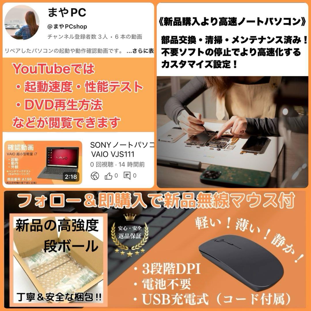 美品 富士通 ノートPC i7搭載 新品SSD512 Blu-ray FHD