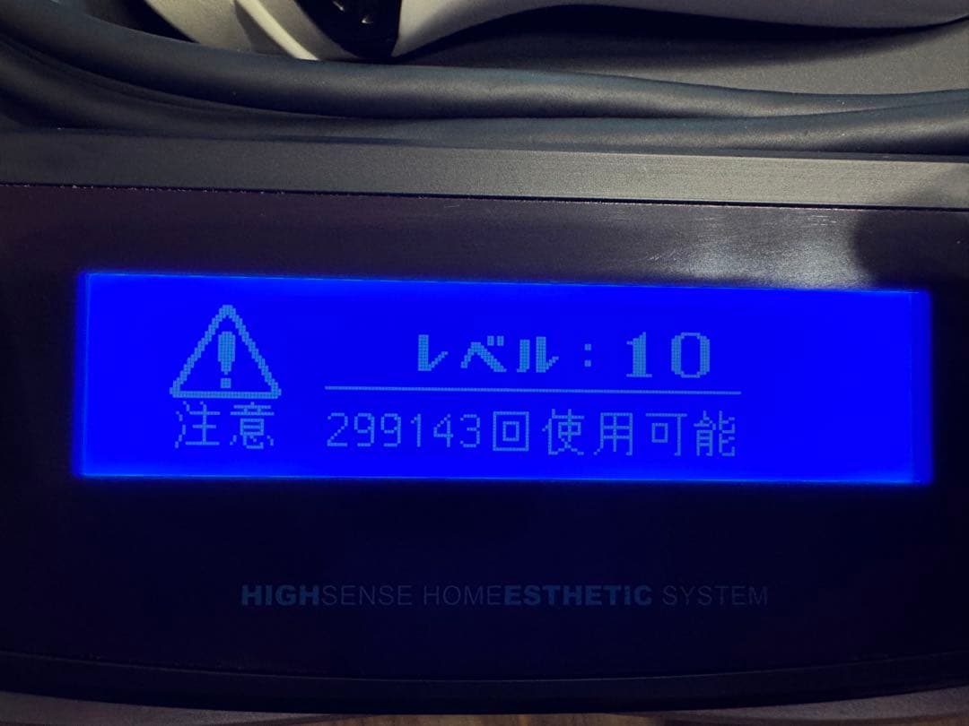 美品 ver.7.1 ケノン 脱毛器 美顔器 マットブラック