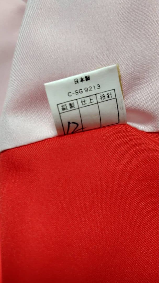 RK538洗える子供着物着丈73センチ裄丈42センチ綺麗美品