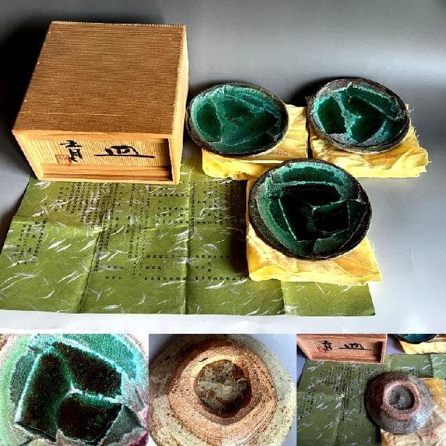 皿■青皿 虎山窯【鈴木青々】削皿緑 豆皿 3枚 土物 共箱 時代物 骨董品■