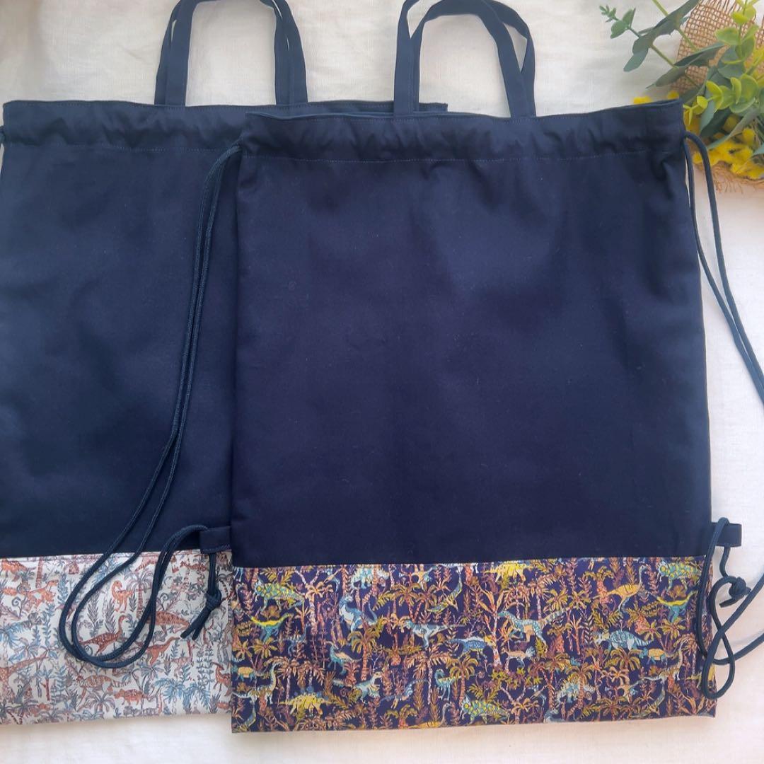 たこちゃん♡レッスンバッグ