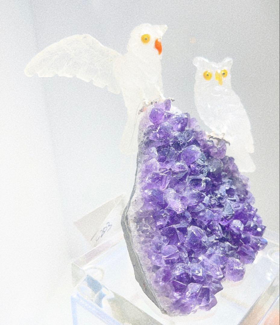 フクロウ 2羽　アメジスト原石台座置物 ブラジル産　NO25-2367
