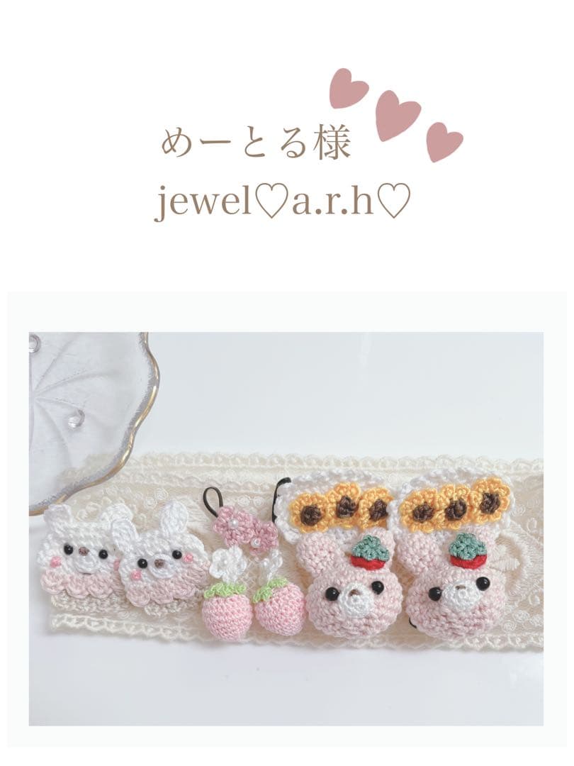 ハンドメイドベビーヘアクリップ  ヘアゴム　めーとる様