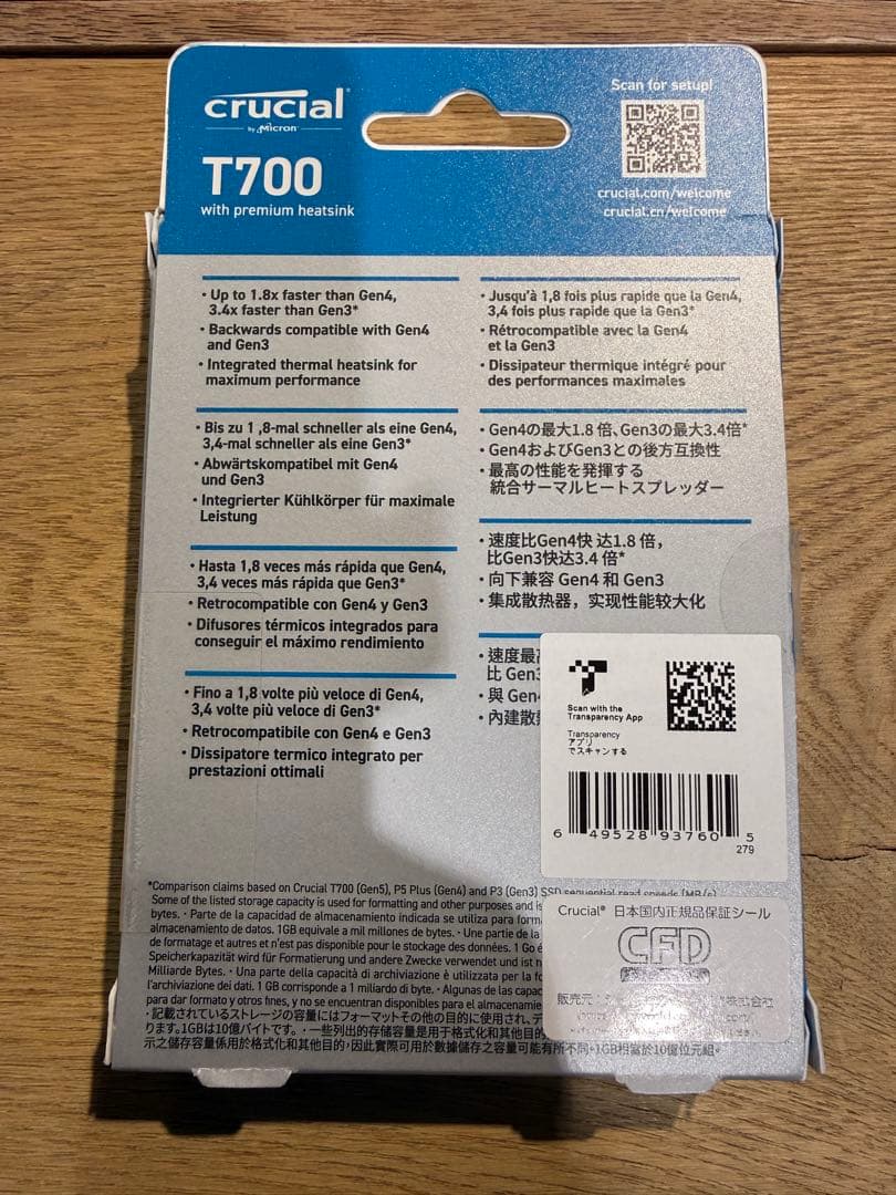 内蔵型SSD Crucial T700 2TB PCIe Gen5 NVMe M.2 SSD