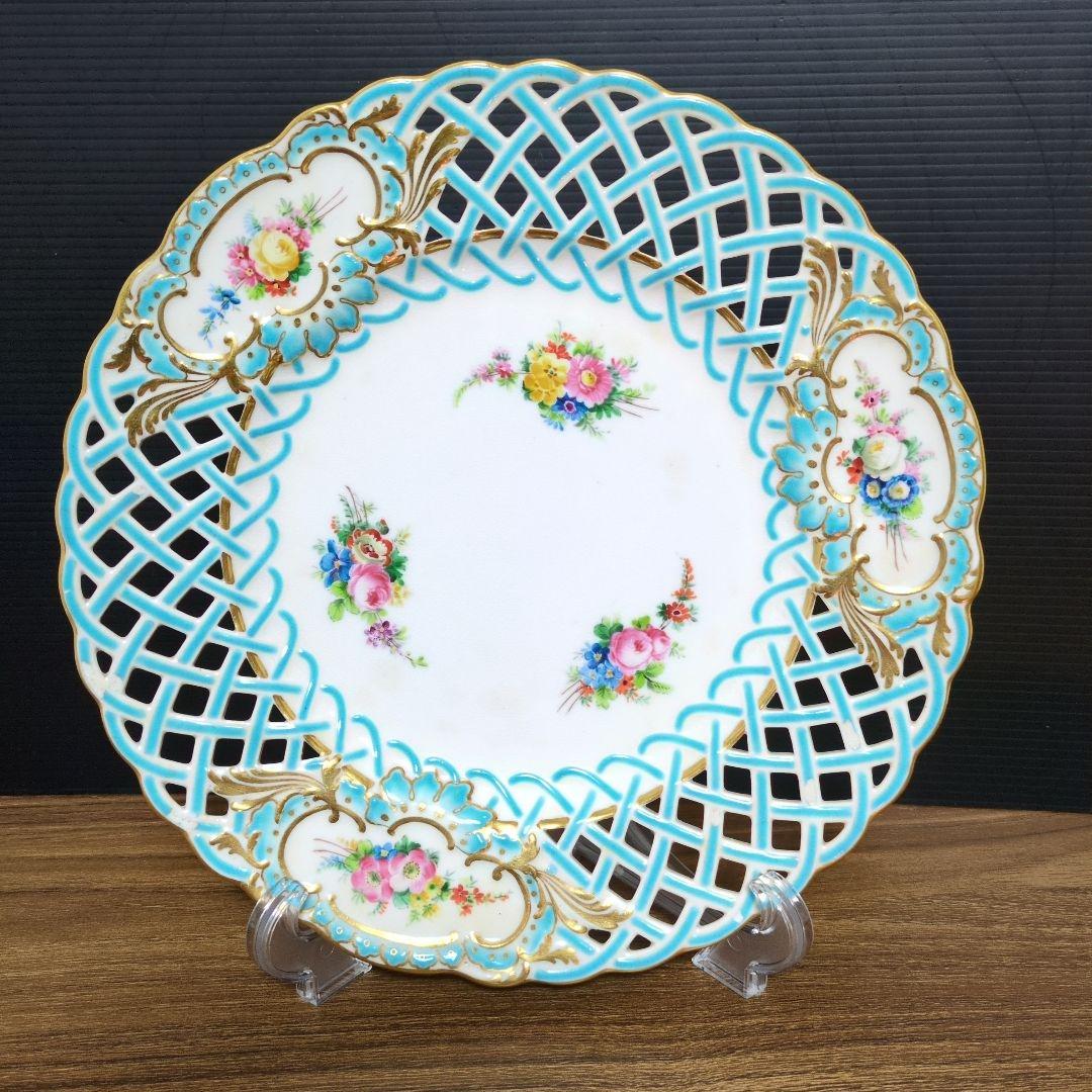 （希少）ミントン社　キャビネットプレート　ターコイズ盛上げ　透かし