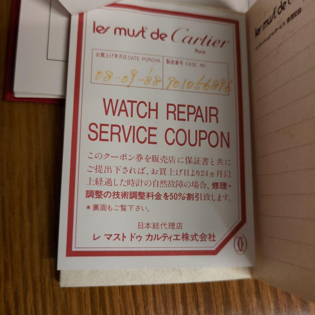 Cartier カルティエ腕時計(クォーツ) シルバー/ゴールド