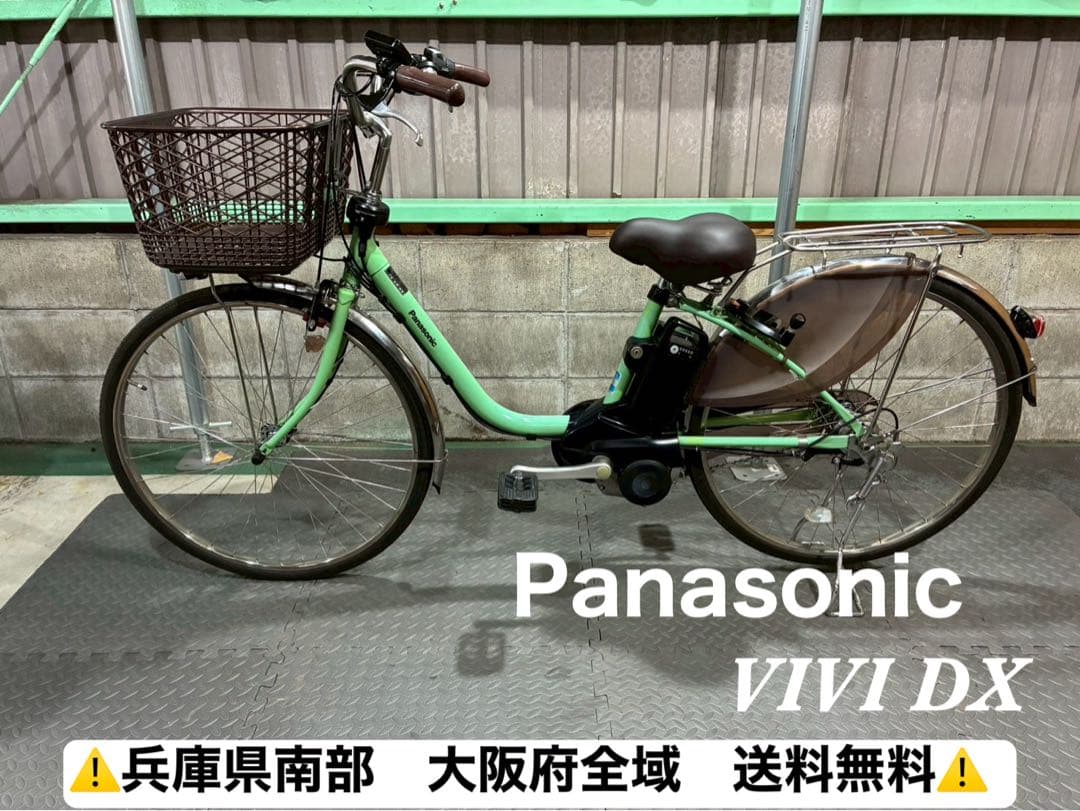 №8301 電動自転車 パナソニック ビビDX 26インチ バッテリー大容量！