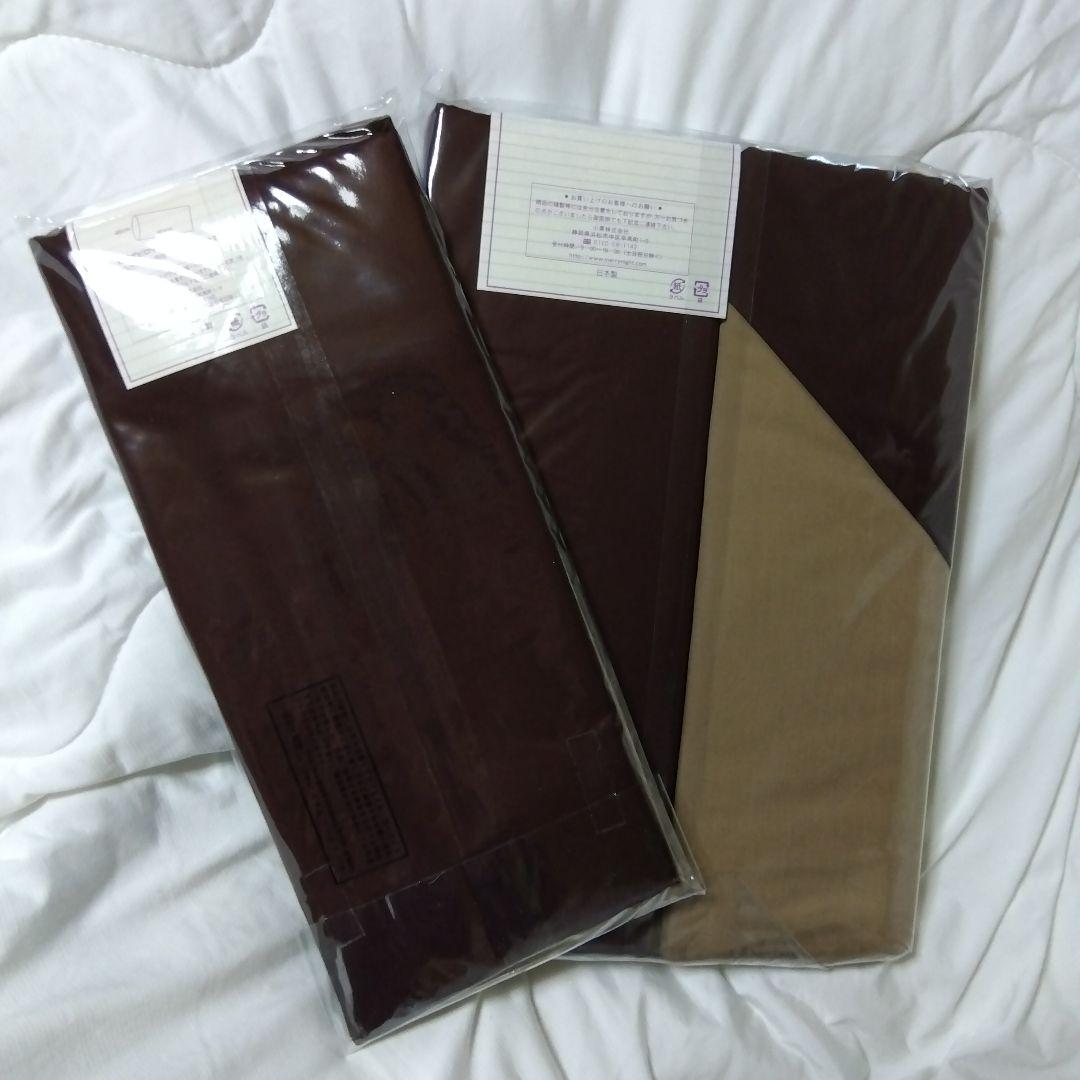 メリーナイト 掛け布団 カバー ピローケース FROM (フロム) 2点セット