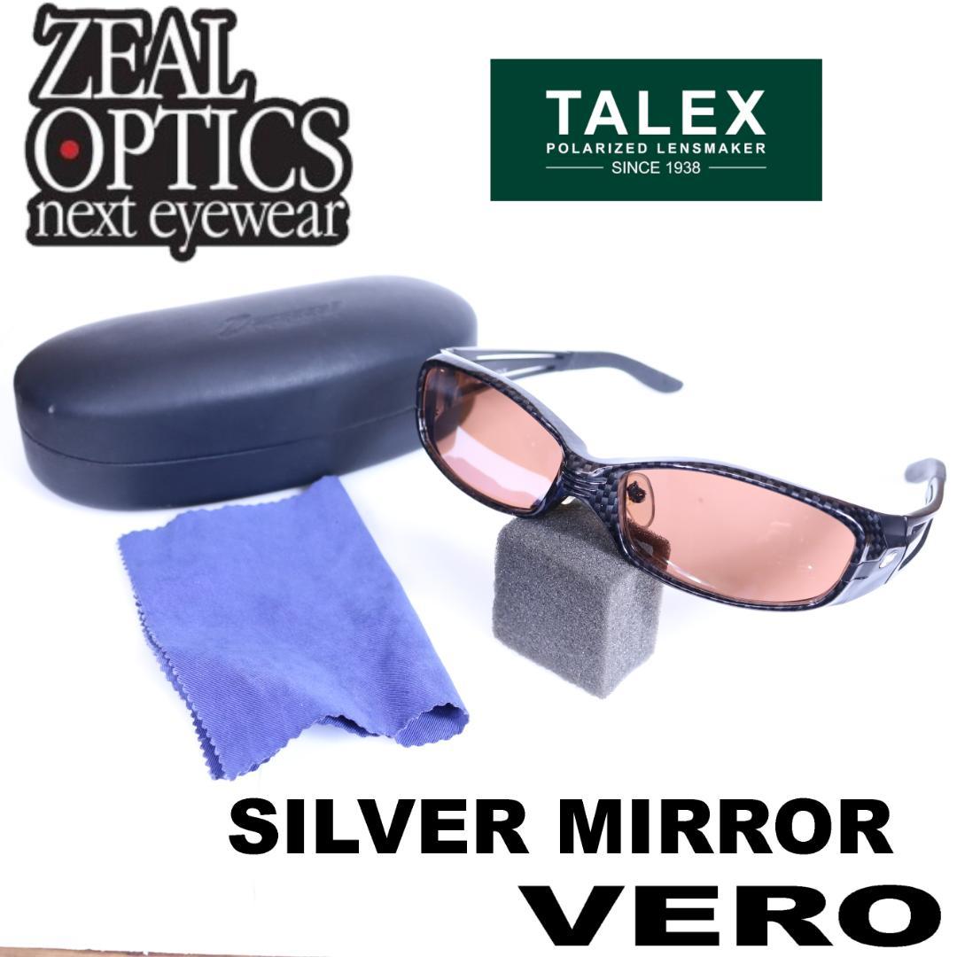 Zeque by ZEAL (ゼクー バイ ジールオプティクス) タレックス