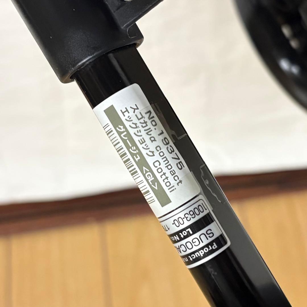 未使用品 コンビ スゴカルα compact エッグショック コトリ ベビーカー