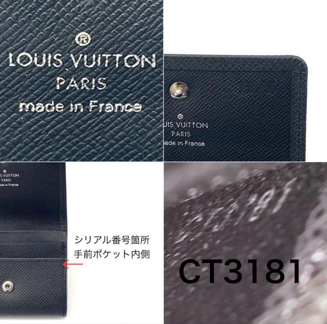 【未使用に近い】ルイヴィトン タイガ 小銭入れ ポルトモネセルゲイ アルドワーズ