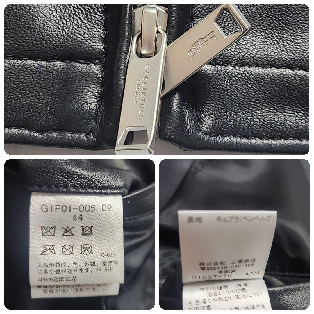 希少サイズ44✨XXL相当 マッキントッシュ ライダースジャケット 羊革