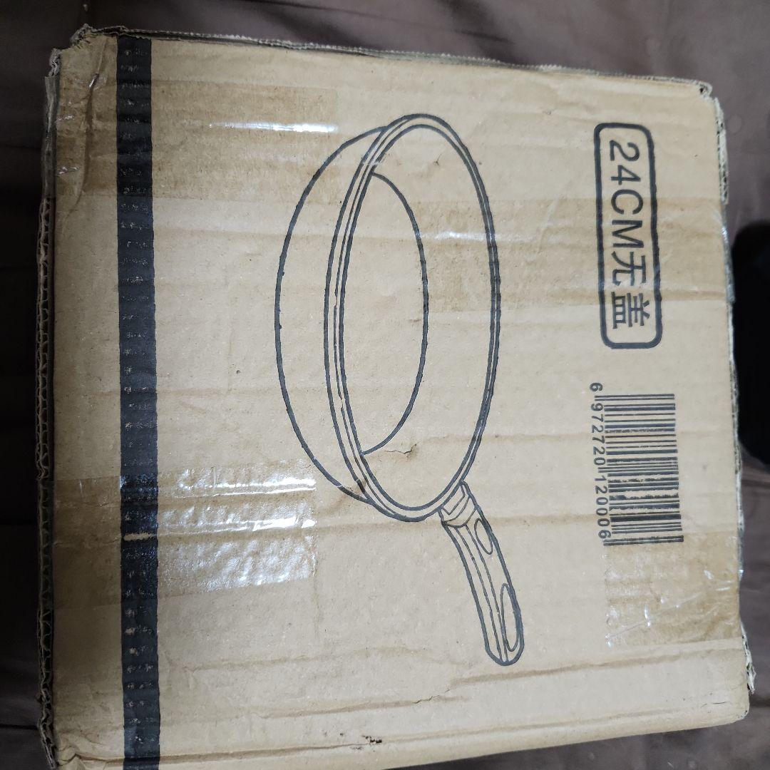 24CM フライパン　IH非対応