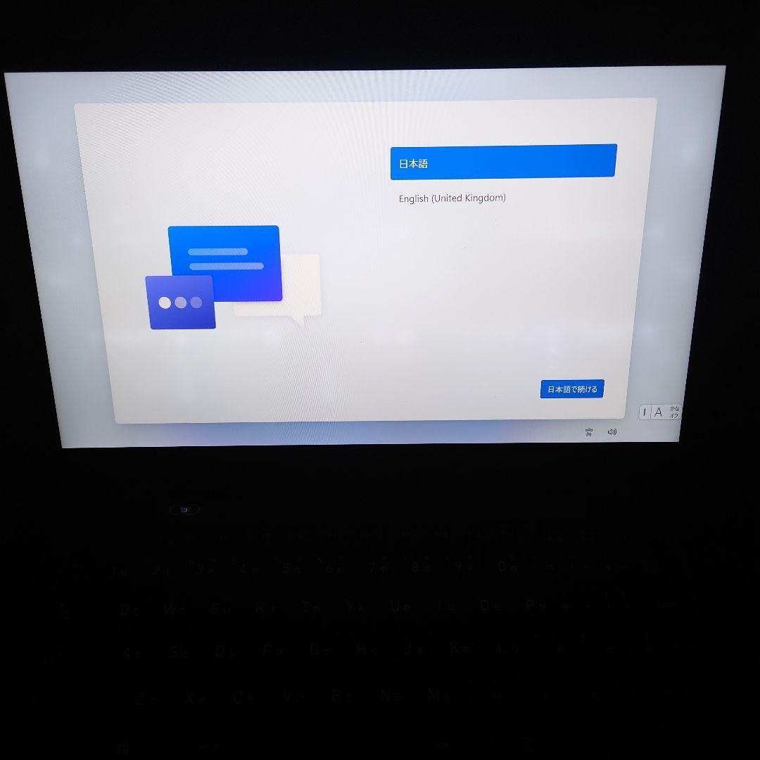 【超軽量】dynabook 第11世代CPU i5 Windows 11 Pro