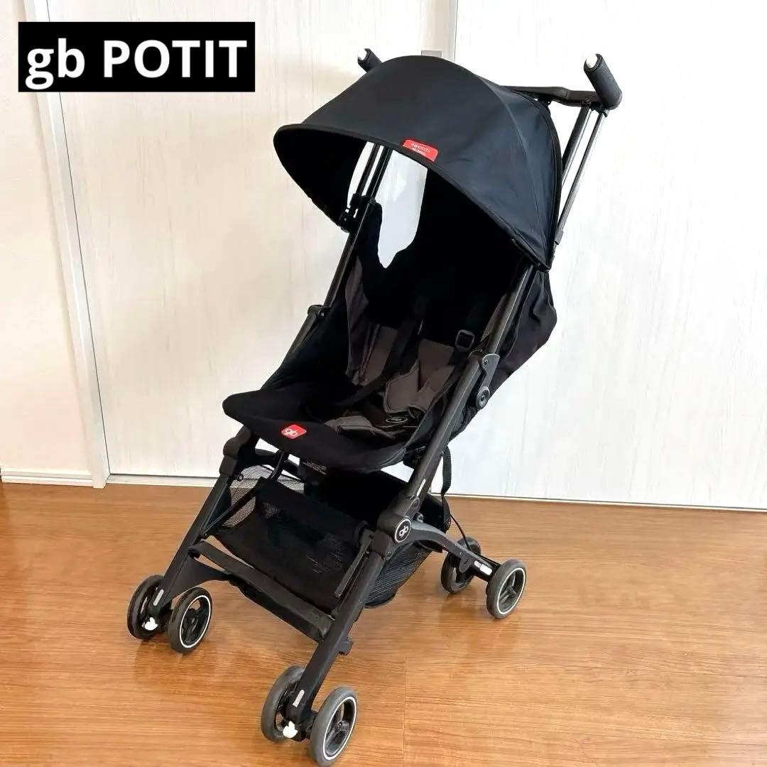 ベビーカー　gb POCKIT＋ALL-TERRAIN ポキット プラス