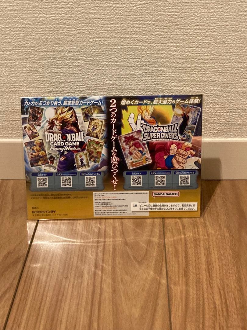 ドラゴンボール　ゲンキダマツリ入場特典カードセット