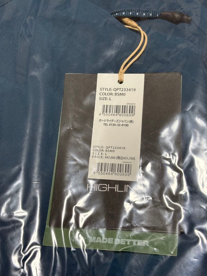 クイックシルバー QUIKSILVER GORE-TEX ウェア スノーボード