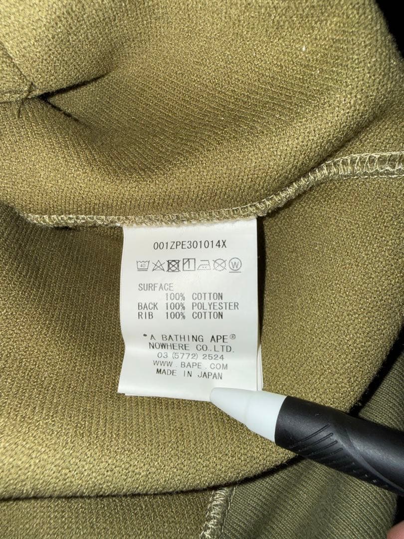 A Bathing Ape カモフラージュ フルジップパーカー Mサイズ