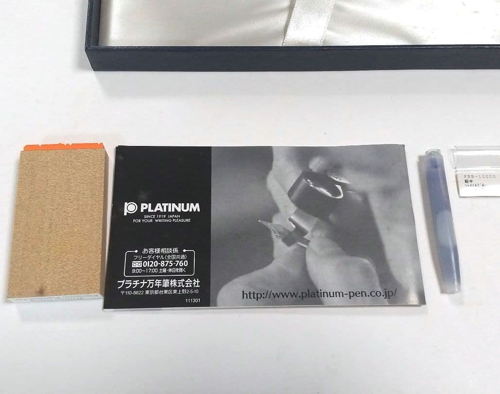 Plutinum プラチナ #3776 センチュリー 細字 100周年 新品