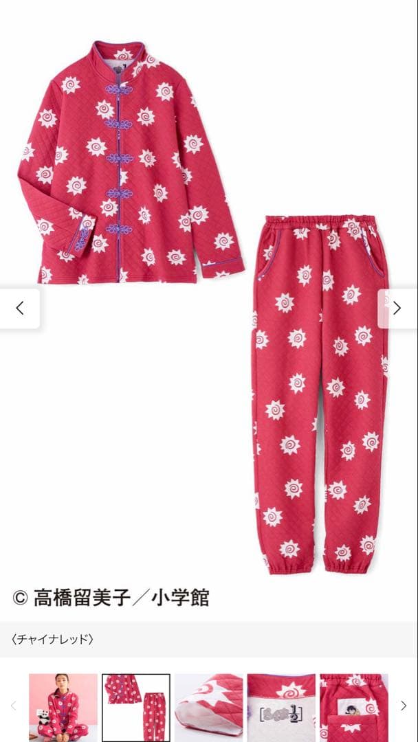 【新品未使用未開封らんま1/2フェリシモコラボ なると柄パジャマ