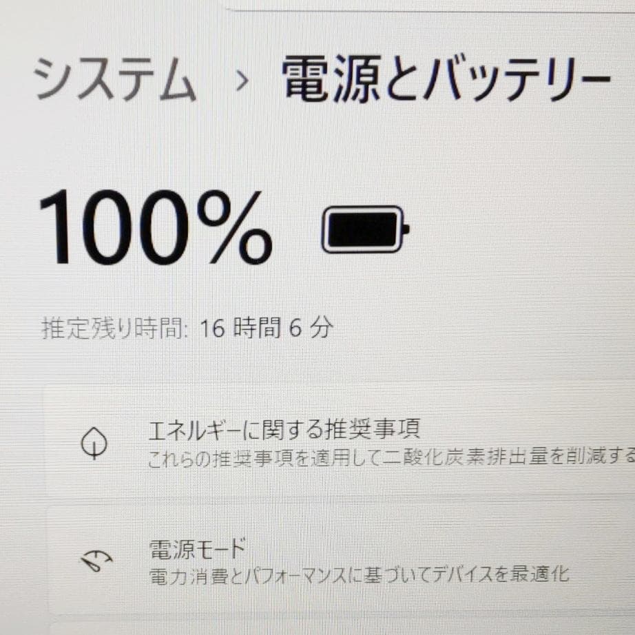快速SSD512GB☆最新Win11☆ブルーレイ NECノートパソコン カメラ付