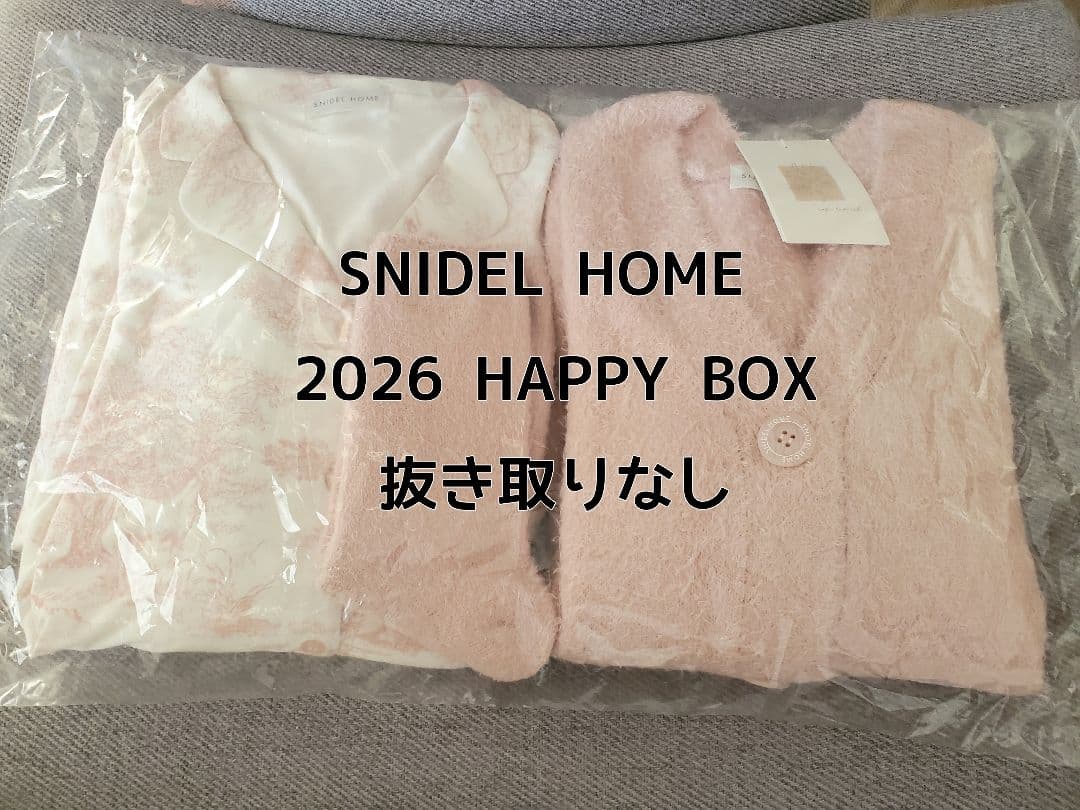 SNIDEL  2026 HAPPY BOX 福袋 スナイデルホーム
