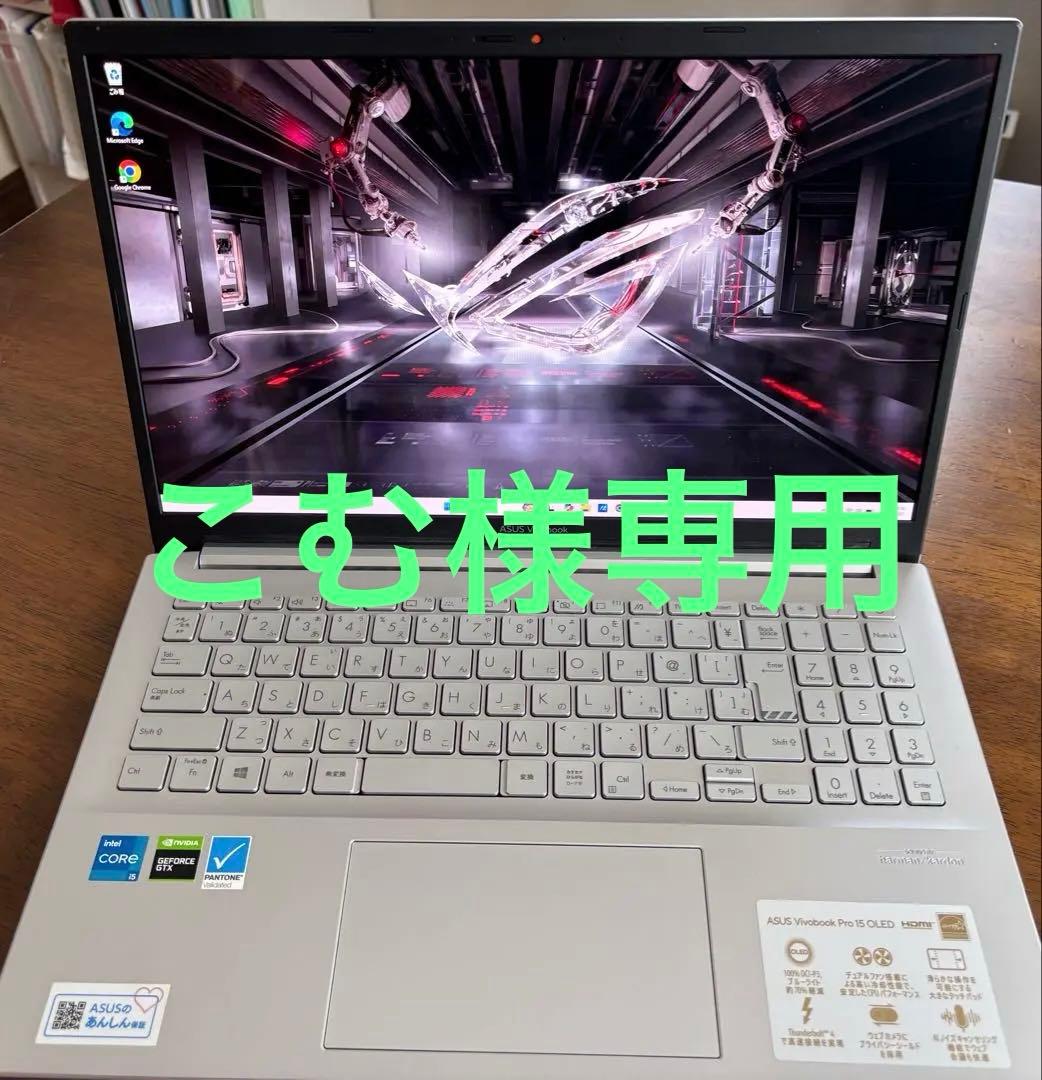 こむ【美品】ASUS Vivobook Pro 15 OLED