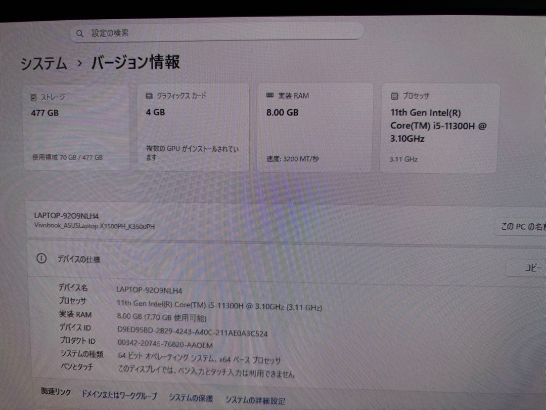 こむ【美品】ASUS Vivobook Pro 15 OLED