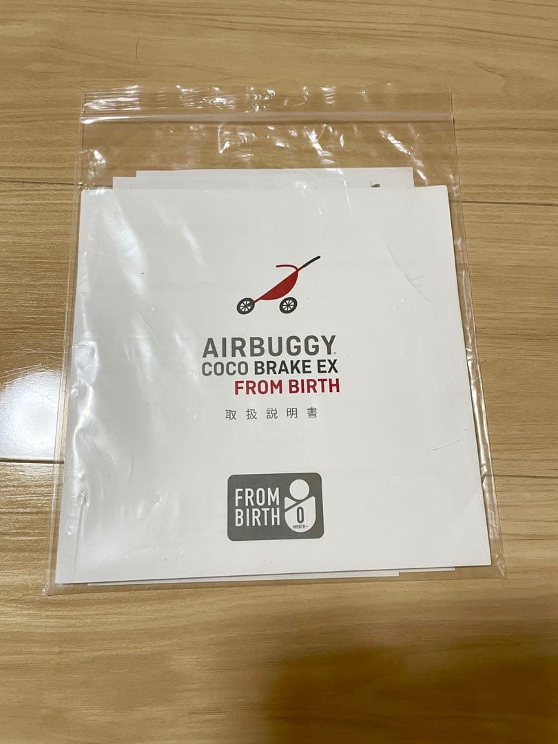 【ぱるさん専用】エアバギー　ココブレーキフロムバース