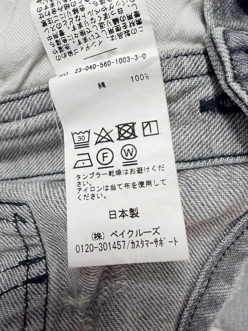 サロペット・オーバーオール・オールインワン L'Appartement Denim over all