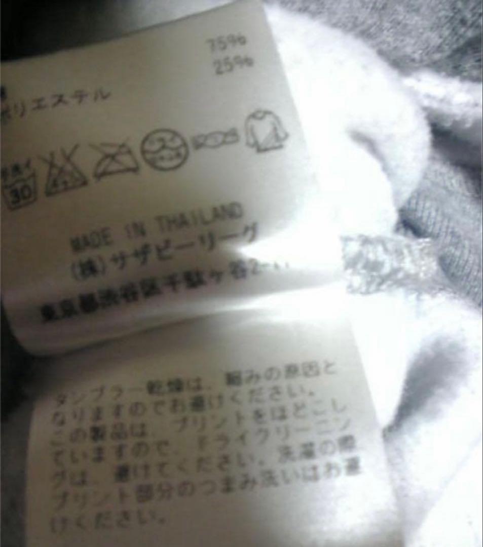 ★極上★☆RON HERMAN ロンハーマン スウェット/ 霜降りグレー