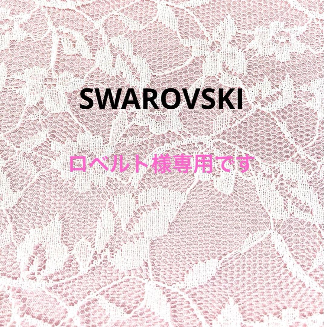 ロベルトです。